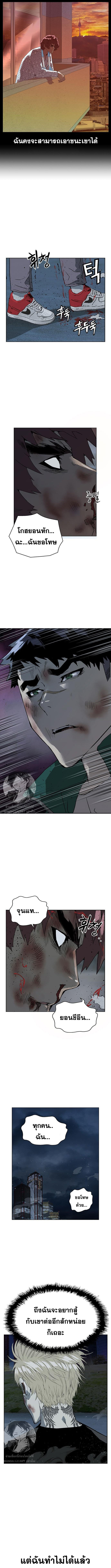 Doujin-Lc- อ่าน โดจิน มังฮวา เกาหลี ญี่ปุ่น จีน แปลไทย weak hero ตอนที่ 1 2 3 4 5 6 7 8 9 10 11 12 13 14 ฟรี ไม่มีโฆษณา อ่าน โดจิน Manhwa เกาหลี ญี่ปุ่น จีน เรามีครบ คัดมาให้เน้นๆ โดจิน 18+ รับประกันความฟินโดย  Doujin Lc